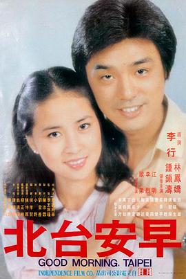 旧城拾光 文艺剧情电影在线观看