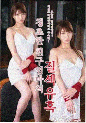 长夜归途 都市悬疑剧集在线观看