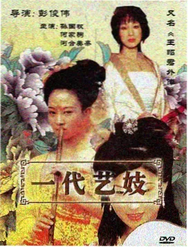 二十七楼的风 都市职场剧集推荐
