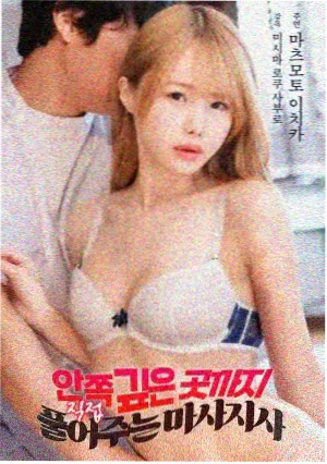 雾港谜案 悬疑犯罪电影在线观看