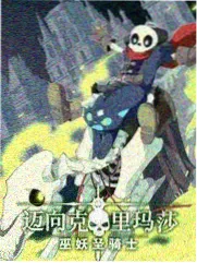 明天开麦 素人脱口秀综艺推荐